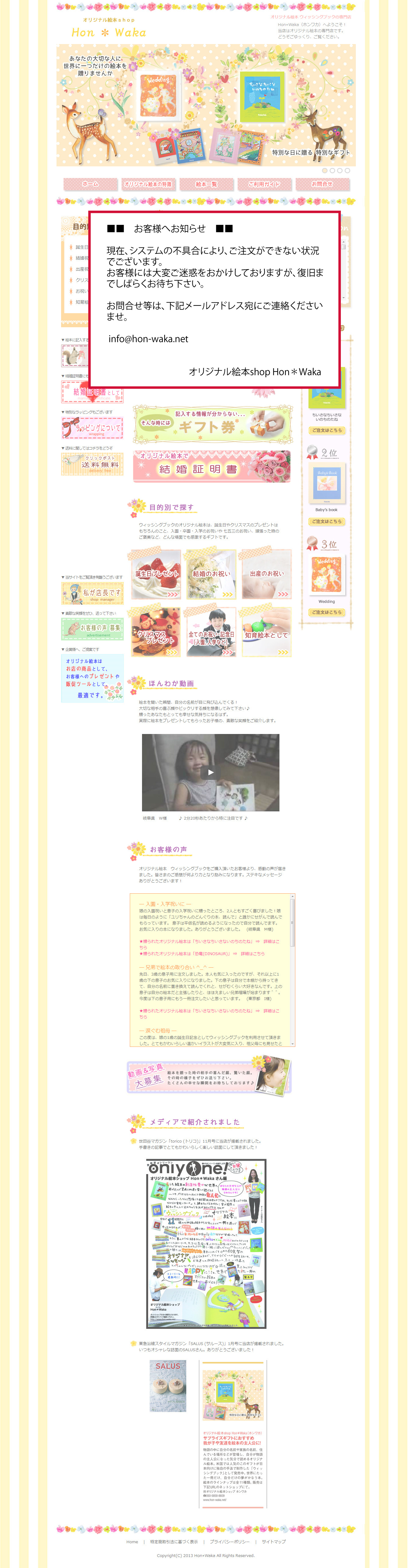 トップ画像